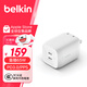 貝爾金（BELKIN）蘋(píng)果充電器 65W氮化鎵充電器 雙口Type-C快充 蘋(píng)果iPhone17macbook充電頭 便攜 WCH013
