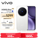 vivo X300 Pro 12GB+256GB 簡(jiǎn)單白 蔡司2億APO超級長(cháng)焦 藍圖影像雙芯 5年持久流暢OriginOS 6 AI手機