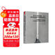 第25屆安德魯馬丁國際室內(nèi)設(shè)計(jì)大獎(jiǎng)獲獎(jiǎng)作品 名師獲獎(jiǎng)作品合集 家裝工裝軟裝 室內(nèi)設(shè)計(jì)書籍
