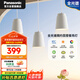 松下LED餐廳吊燈全光譜高顯色防眩護(hù)眼讀寫白色簡約燈具HHLN3600