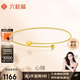 六桂福珠寶 黃18K金手鐲 心繞 開(kāi)口手鐲子彩金手環(huán)女 EK0500013