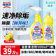 花王（KAO）浴室清洗劑套裝500+500ml衛(wèi)浴瓷磚玻璃清潔劑墻面除水垢銹