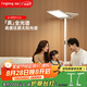 琪朗（KINGLONG）大路燈ProMax落地護(hù)眼臺(tái)燈立式護(hù)眼學(xué)習(xí)燈ALED全光譜【國家補(bǔ)貼】