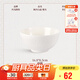 瑪戈隆特 餐具碗碟套裝碗泡面碗吃飯碗家用湯碗散件多規(guī)格可選 楓丹白露 16.8CM*8.5CM 楓丹白露面碗