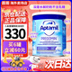 愛(ài)他美德國(guó)愛(ài)他美深度水解無(wú)乳糖低乳糖奶粉AS氨基酸完全水解全階段 德國(guó)版 深度無(wú)乳糖400g【1罐】