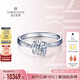 鉆石世家 【求婚鉆戒】一生至愛(ài)18K金鉆石戒指50分GIA鉆戒結婚戒指經(jīng)典款 GIA國檢雙證書(shū) 主石50分 F-G/SI 13號
