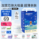 多優(yōu)（Dyoo）倍護(hù)系列小內(nèi)褲式尿褲中號大號拉拉褲尿不濕透氣愛嬰室門店同款 倍護(hù)Pro紙尿褲 L 40片【9-14kg】
