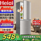 Heiai【家電補貼20%】冰箱雙開門一級能效冰箱小型家用 三門大容量電冰箱宿舍小戶型租房小冰箱節(jié)能靜音 【店鋪旗艦】108S198升級款低霜降噪108L