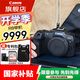 佳能（Canon）EOS R8 全畫幅微單反數(shù)碼相機(jī)高清直播相機(jī) EOS R8單機(jī)身 官方標(biāo)配（贈三期免息）