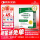 Vitabiotics英國進(jìn)口鈣片中老年成人補鈣維生素D3 青少年促進(jìn)吸收96粒/盒