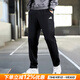 阿迪達斯（adidas）男褲子25夏新款針織運動(dòng)褲跑步健身衛褲棉質(zhì)柔軟透氣休閑潮流長(cháng)褲 針織舒適/新到貨【主推款】 M 【170-175cm/130-140斤】