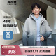波司登（BOSIDENG）奧萊特價(jià)清倉冬季羽絨服男士連帽加厚時(shí)尚休閑90絨外套 蒼灰漸變9M34 L 180/96A
