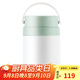 樂扣樂扣（LOCK&LOCK）保溫桶 不銹鋼便攜式手提保溫飯盒帶餐具700ML 薄荷綠 LHC8042MIT