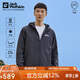 Jack Wolfskin狼爪防曬衣防紫外線(xiàn)皮膚衣UPF50+防風(fēng)夾克5324111 深海軍藍 M