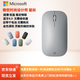 微軟Surface時(shí)尚設(shè)計(jì)師 無(wú)線藍(lán)牙便攜鼠標(biāo) surface鼠標(biāo) 辦公鼠標(biāo) 冰川灰|全新簡(jiǎn)裝|【店保一年】 藍(lán)牙