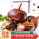 京地達(dá)廣西荔浦馬蹄凈含量5斤裝(單果30g+)新鮮荸薺蔬菜源頭直發(fā)包郵