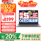 聯(lián)想（Lenovo）拯救者Y7000P 2025補貼20%電競游戲筆記本電腦滿血全新RTX5060獨顯大學生設計渲染手提移動工作站 小新15C Core5-210H 2.5K高清屏 16G 1T升級旗