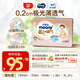 MOONY尤妮佳極上中包裝紙尿褲M44片(6-11kg)極光薄