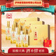 瀘州老窖股份出品 金色之尊 五星級品質(zhì) 收藏禮盒 濃香型純糧食釀造 52%vol 500mL 6瓶 原箱裝