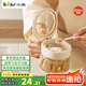 小熊（Bear）調(diào)味罐 調(diào)料瓶調(diào)味瓶廚房鹽罐味精調(diào)料盒調(diào)料收納盒 帶可拆卸勺倉(cāng)