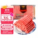 民維大牧汗 國產(chǎn)原切肥牛片540g 涮火鍋食材 生鮮牛肉