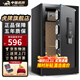 虎牌保險柜家用小型辦公財務(wù)專(zhuān)用大型保險箱重型全鋼防盜可固定可入墻指紋密碼鎖 【店長(cháng)推薦】高80cm 金剛黑 密碼款（密碼/鑰匙開(kāi)啟）