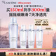蘭蔻極光精華水二代150ml 混油保濕美白護膚套裝生日禮物送女友禮盒