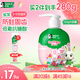 DARLIE好來(lái)(原黑人)按壓式兒童牙膏2-3-6-12歲草莓味120g抗糖酸防蛀含氟