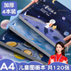 名遇圖畫(huà)本a4兒童繪畫(huà)本7-14歲加厚畫(huà)畫(huà)素描本小學(xué)一年級幼兒園美術(shù)馬克筆畫(huà)冊開(kāi)學(xué)季必備 夢(mèng)太空/4本