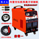 拉力夫LGK-60 80 100內置氣泵等離子切割機電焊兩用一體機雙電220V380V LGK-100SD切割+電焊（套餐一） 雙電壓22