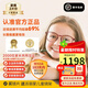 豪雅開(kāi)學(xué)季兒童多點(diǎn)近視離焦防控鏡片PRO 1副延緩度數增長(cháng)學(xué)生 豪雅防控 2片+派麗蒙兒童鏡架