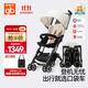 好孩子（gb）口袋車(chē) 嬰兒車(chē)安全輕便登機遛娃手推車(chē)輕便折疊旅行車(chē) 奶白