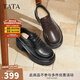 他她（TATA）樂(lè )福鞋女2025新款增高鞋子牛津鞋通勤單鞋小皮鞋CHY05CM5 深棕 37