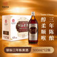 阿拉老酒黃酒花雕酒銀標三年陳 500mL*12瓶整箱裝特型黃酒自飲