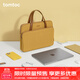 tomtoc手提電腦包14英寸女士蘋(píng)果筆記本包A11適用于MacBook Pro/Air M2 晨曦黃 14英寸