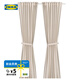 宜家（IKEA）LENDA倫達(dá)窗簾臥室客廳陽臺(tái)飄窗遮光簾可機(jī)洗遮陽布 灰白色窗簾