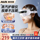 奧克斯（AUX）蒸汽護眼潤眼儀眼部干澀疲勞熱敷眼罩成人兒童眼睛按摩點(diǎn)震動(dòng)式霧化儀器補水噴霧神器便攜生日禮物 【穴位按摩】納米霧化+語(yǔ)音播報+藍牙音樂(lè )+溫感熱敷 開(kāi)學(xué)季送男女老師教師節日高檔實(shí)用禮品
