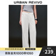 UR2025夏季新款女裝時(shí)尚復古休閑抽繩闊腿牛仔長(cháng)褲UWB850003 本白 26