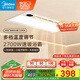美的（Midea）浴霸風(fēng)暖浴室取暖器集成吊頂排氣扇照明一體衛生間燈暖風(fēng)機Y20