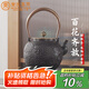 束氏鐵壺?zé)畨仉娞諣t煮茶日本工藝煮茶壺手工鑄鐵壺套裝教師節(jié)送禮