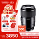 騰龍（Tamron）F072S 90mm F2.8 Di III MACRO VXD定焦微距鏡頭 人像昆蟲(chóng)花草口腔 全畫(huà)幅微單鏡頭(索尼全幅E口)