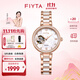 飛亞達（FIYTA）手表女傾城系列女士機械表精致鏤空陶瓷表50米防水生日禮物送女友 【氣質(zhì)】蜜蜂鏤空