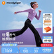 moodytiger女童微喇褲柔軟高彈春秋款兒童運動(dòng)褲透氣親膚休閑長(cháng)褲| 小云朵E
