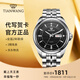 天王（TIAN WANG）男手表商務(wù)自動(dòng)機械表鋼帶防水雙日歷品牌腕表生日禮物5812 經(jīng)典大氣 黑盤(pán)鋼帶機械男表