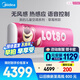 美的（Midea）空調(diào) 大1匹 無風(fēng)感壁掛式 迪士尼聯(lián)名款草莓熊兒童空調(diào) 以舊換新國家補(bǔ)貼KFR-26GW/BDN8Y-ET200(1)