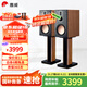 惠威（HiVi）D8.1高保真8英寸書(shū)架音箱2.0發(fā)燒無(wú)源藍牙功放電視音響 D8.1（不含功放）