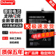 Dsheng華為Mate30電池大容量三十手機30e pro內置魔改電板全新30rs保時(shí)捷更換電芯 華為Mate30電池+拆機工具+指環(huán)+膠水