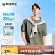 網(wǎng)易嚴(yán)選【T學(xué)家】超值抑菌T升級205g重磅棉T恤100%新疆棉七夕送男友老公 灰綠色-25春夏升級 XL