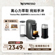 Nespresso奈斯派索膠囊式咖啡機(jī)小型家用全自動(dòng)商用辦公室離心力萃取宛如手沖馥郁香醇意式進(jìn)口多杯量選擇 Plus鈦金灰及Aeroccino 3 黑色