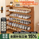 小匠材鞋架簡(jiǎn)易門(mén)口多層家用鞋子收納架小型鞋柜宿舍入戶(hù)置物架四層70cm